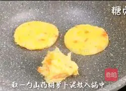 Baby Nutritious Meal Series ~ Yam Cake Recipe Illustration 7