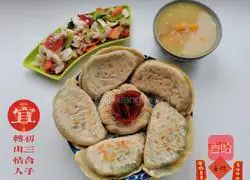 Illustration of how to make Suhezi 11