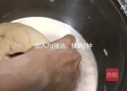 zero Illustration of the failed Cantonese style barbecued pork bun (family version) 8