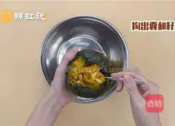 Halloween~ Illustration of how to make pumpkin soup 3