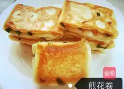 Illustration of how to make fried rolls 18