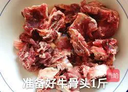 Illustration of how to make potatoes, beef bones and carrots 1