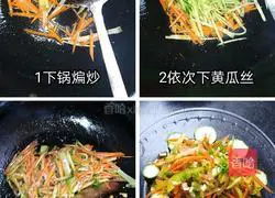 Illustration of how to make creative cold silk 3