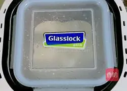 Strawberry yogurt Illustration of how to do it 4