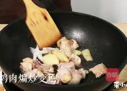 Illustration of how to make fish maw health chicken soup 4