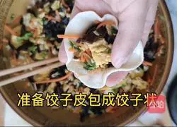 Illustration of how to make vegetarian pot stickers 3