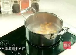 Illustration of how to make Tremella Pumpkin Porridge 3