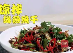 Illustration of how to make cold dried petrel fish 5