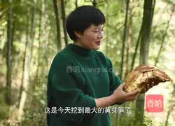 Illustration of the classic method of braised seasonal spring bamboo shoots in oil, crispy, tender, delicious and not greasy 1