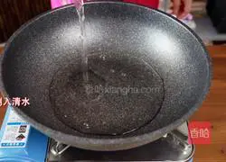 Illustration of making Korean onion kimchi 7