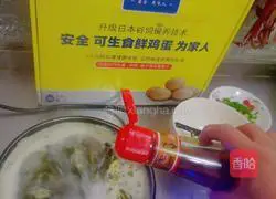 Egg drop and seaweed soup Practice illustration 9