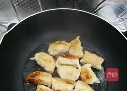 Illustration of how to make fried dumplings 3