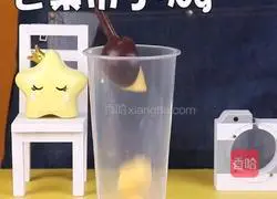 Milk Cover Tea | Taro Ball Cheese Mango Recipe Illustration 6