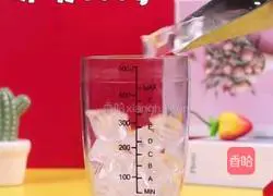 Lemongrass Berry Fruit Tea Recipe Illustration 1