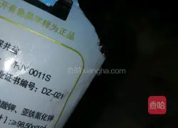 For vegetable and pork ribs noodle soup Practice illustration 3