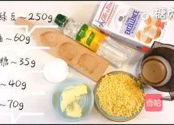 Baby snack series ~ Illustration of how to make mung bean cake 1