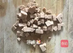 Illustration of how to make steamed eggs with vegetarian ham 5