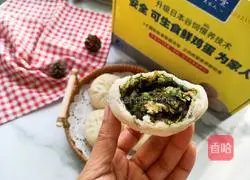 Illustration of how to make fennel and egg stuffed buns 17