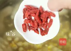 Illustration of how to make sweet corn and pear syrup 6