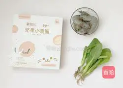 One year old baby Supplementary food: Illustration of how to make shrimp oil noodles (super fresh) 1