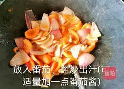 Illustration of how to make potatoes, beef bones and carrots 7