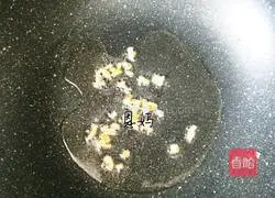 Illustration of how to make summer-relieving, diuretic and zinc-supplementing soup 3