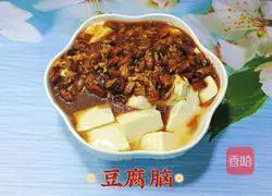 Illustration of how to make tofu brain 19