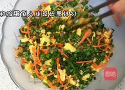 Illustration of how to make pot stickers 3