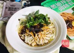 Illustration of how to make noodles mixed with scallion oil 7