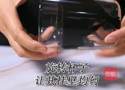 Galeries Lafayette Treasure Tea Illustration of how to make (Little Rabbit Running Drink Tutorial) 2