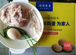 Illustration of how to make egg patty soup 1