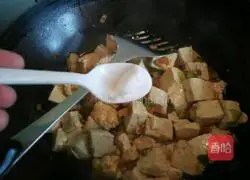 Illustration of how to make seasonal vegetable tofu 13