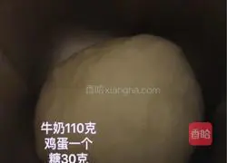 #afternoon tea#Black sesame bean paste toast recipe illustration 1