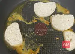 Illustration of how to make curry-flavored fried buns 2