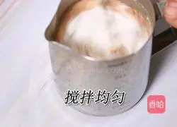 How to make Yihe roasted milk (Little Rabbit Running Drink Training ) illustration 4