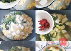 Illustration of how to make wakame tofu soup 2