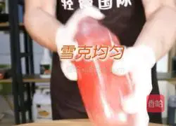 Honeysuckle Berry Herbal Tea Recipe Illustration 11