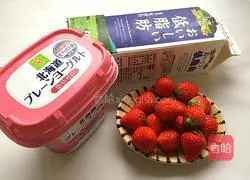 Strawberry milkshake recipe 1