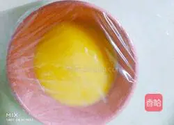 Illustration of how to make steamed eggs for 1 person 2