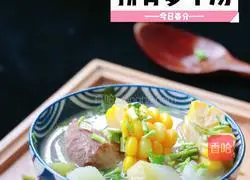 Illustration of how to make radish and corn pork ribs soup 7