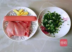 Lean ham soup Illustration of how to do it 1