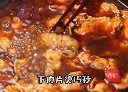 Illustration of how to make stick meat slices 6