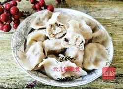 Illustration of how to make snapper and mushroom dumplings 13