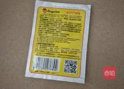 Brown sugar steamed buns recipe 2