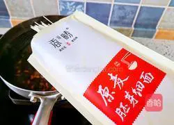 Illustration of how to make clear soup noodles 5