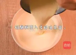 Illustration of how to make strawberry milk tea 3