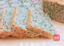 Toast Bread (Black Sesame Flavor) Recipe Illustration 13