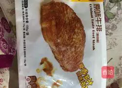 Illustration of how to make bear pizza 13