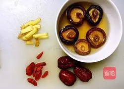 Shiitake Mushroom Chicken Soup Practice illustration 2