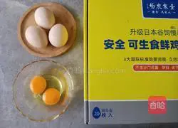 Illustration of how to make custard buns 1